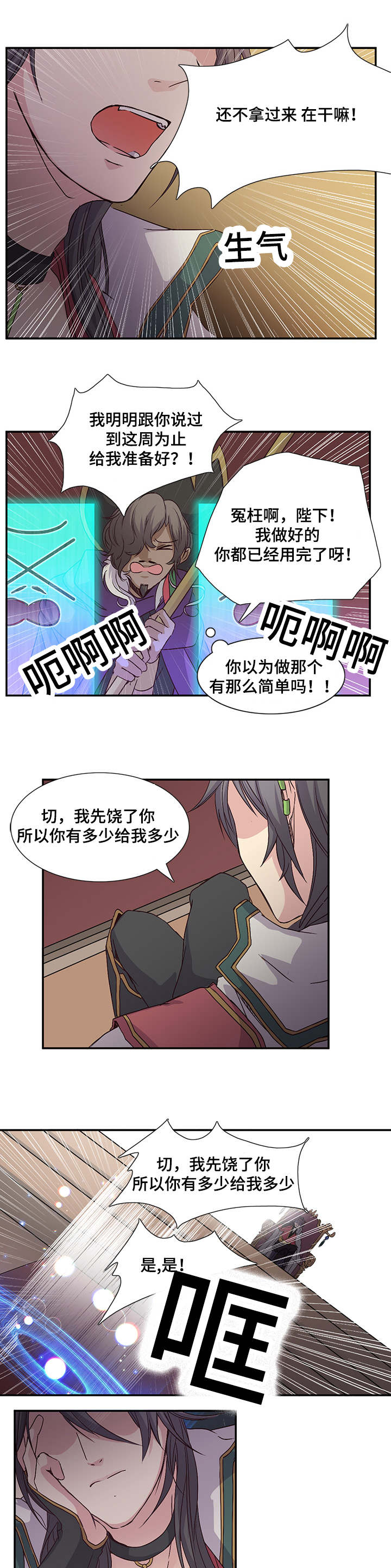 第19章：魔方6