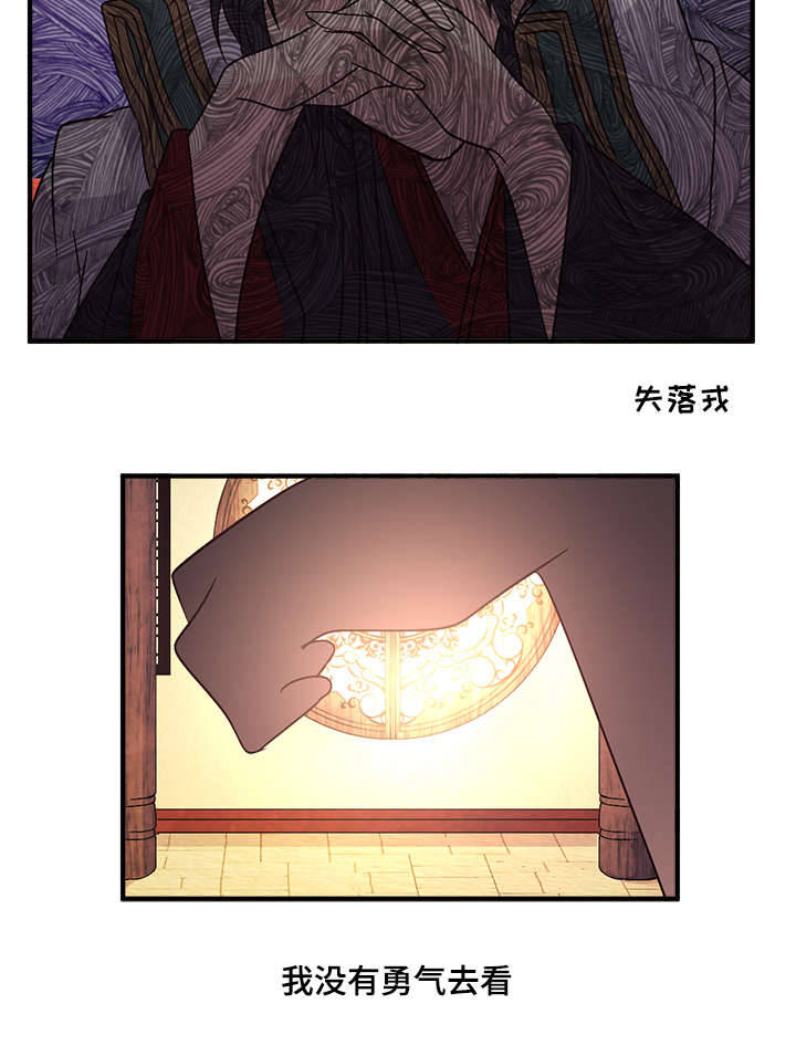 第52章：减分14