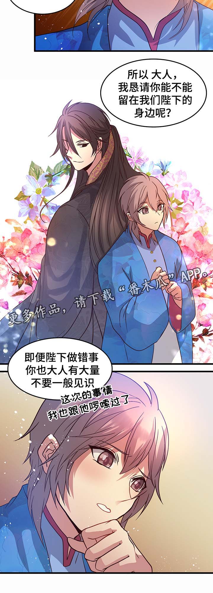 第114章：就说一句16