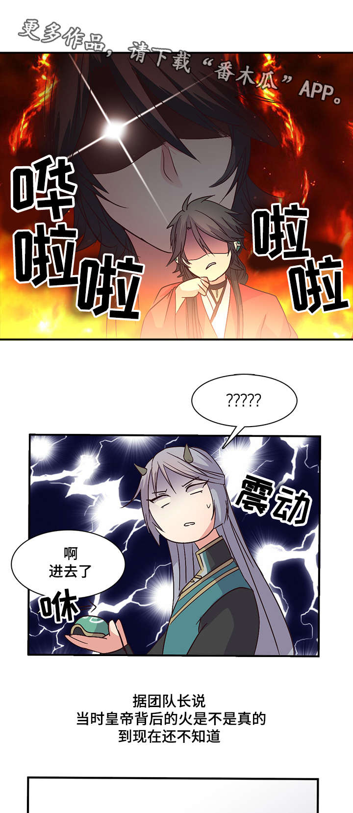 第80章：哥啊18