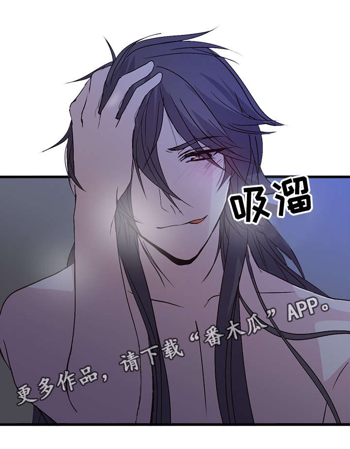第75章：确认通道3