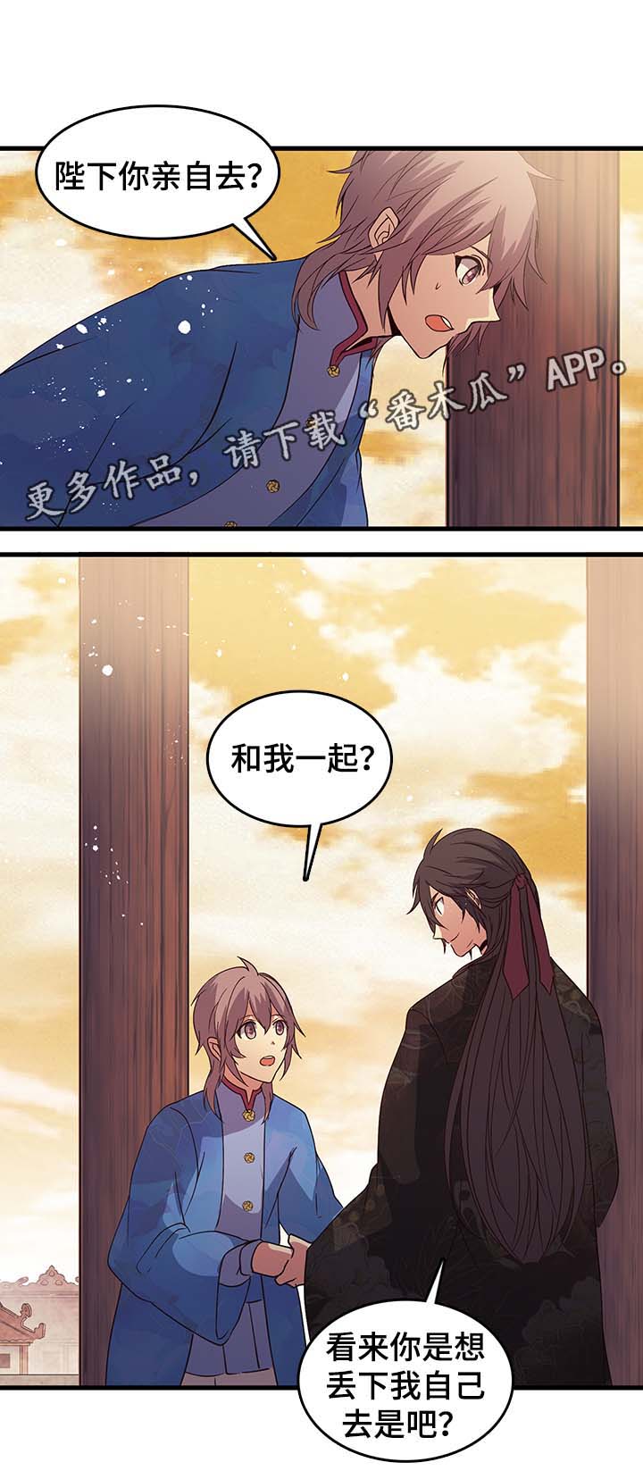 第118章：如丹有我0
