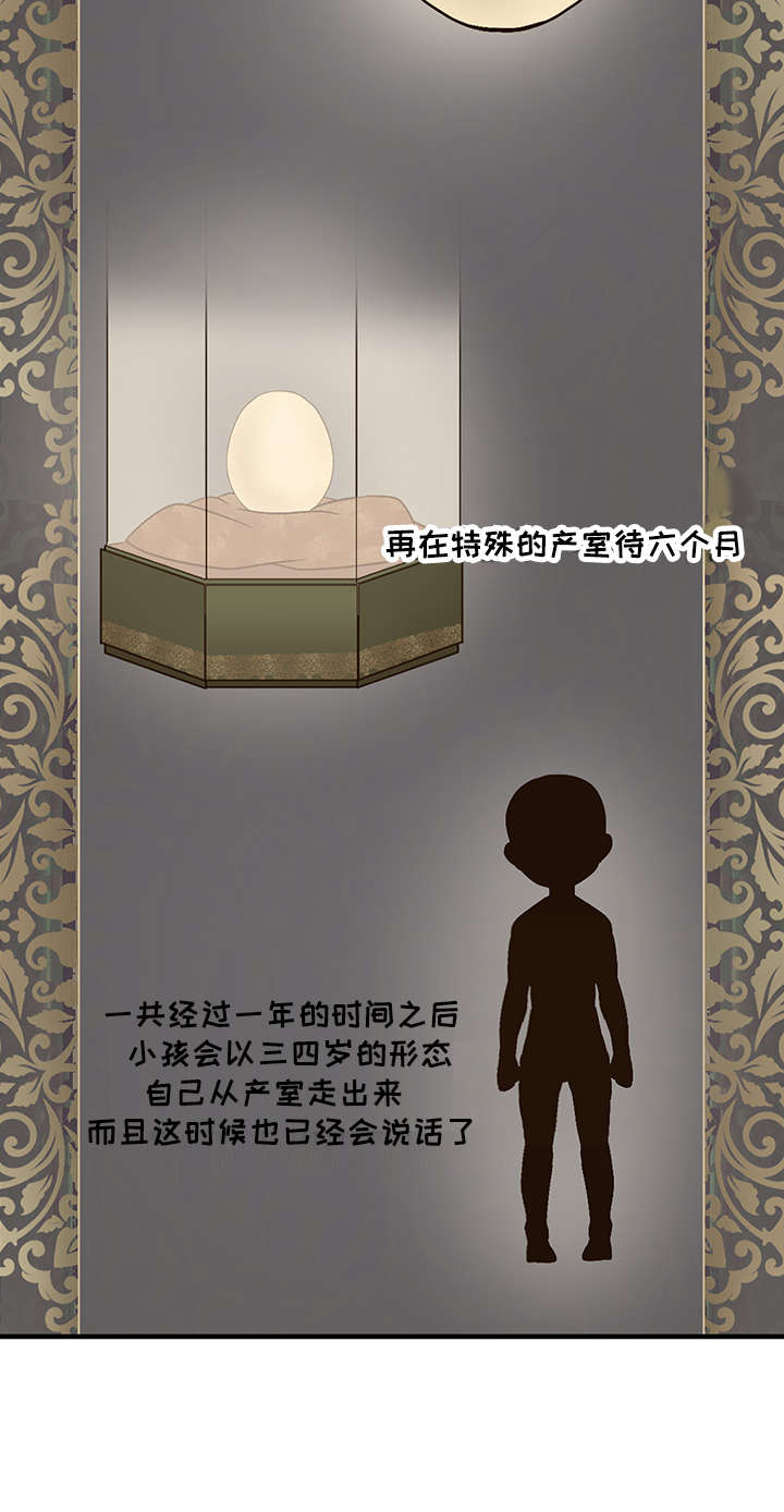 第39章：诱人的条件14