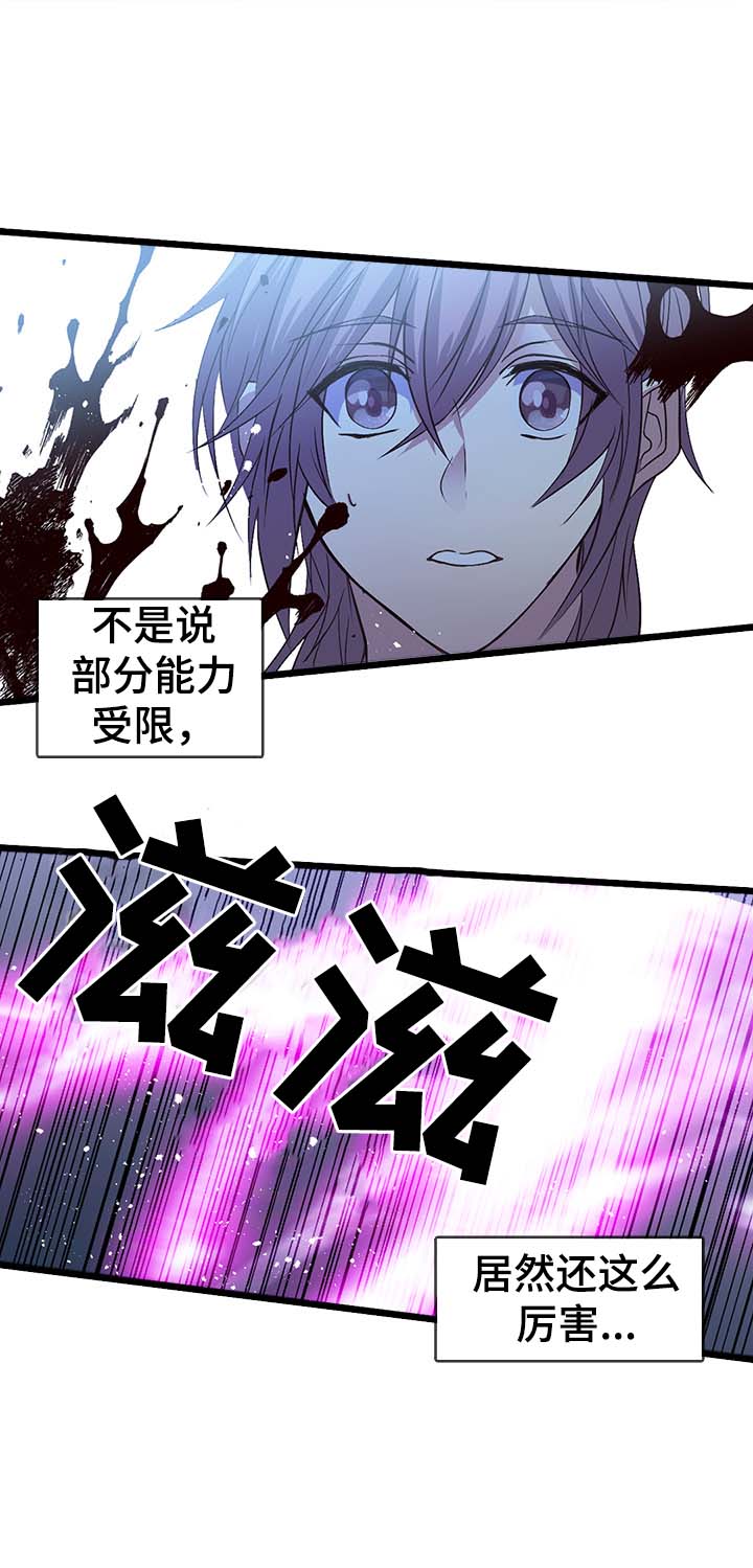 第127章：是神0