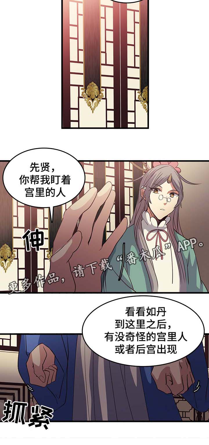 第117章：搜索8