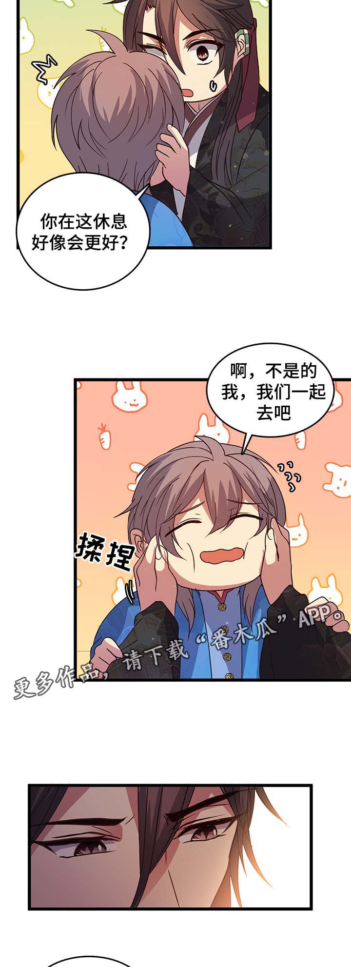第119章：图案11