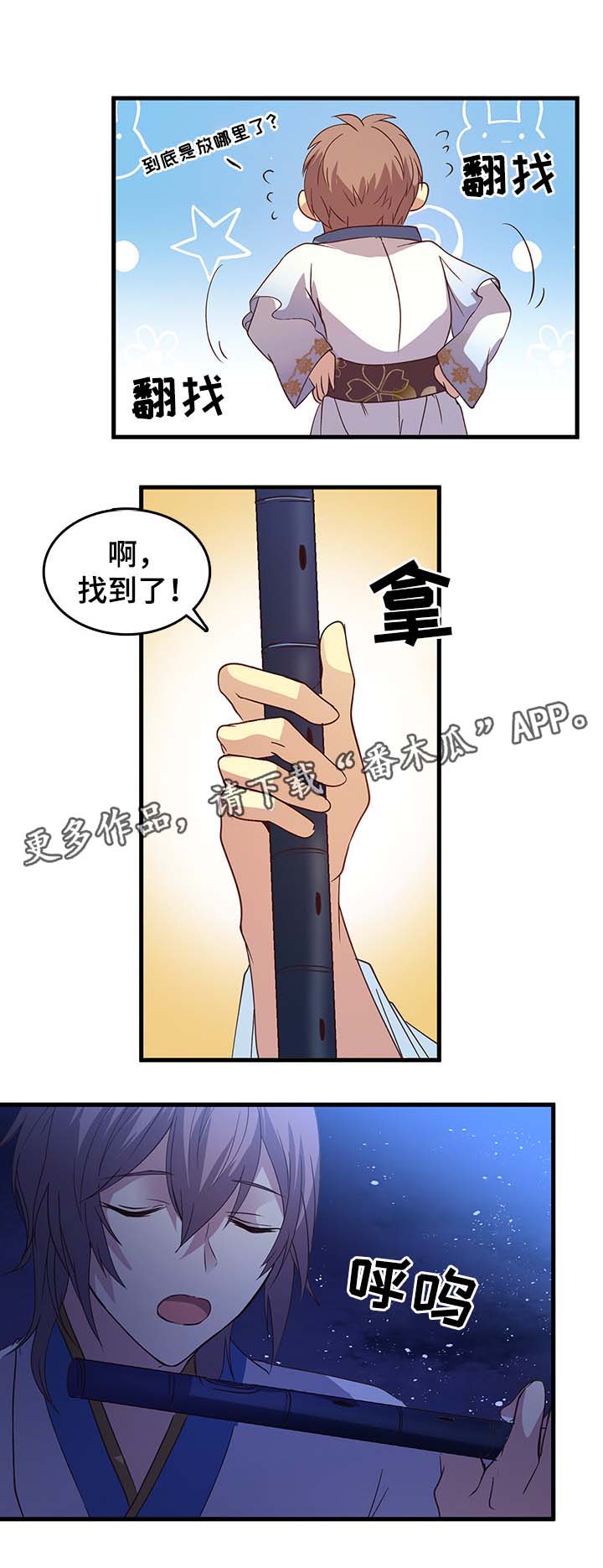 第110章：把我带到丛林12