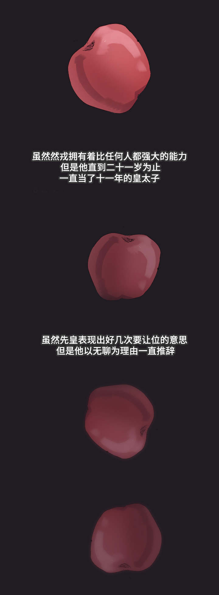 第11章：三年后6