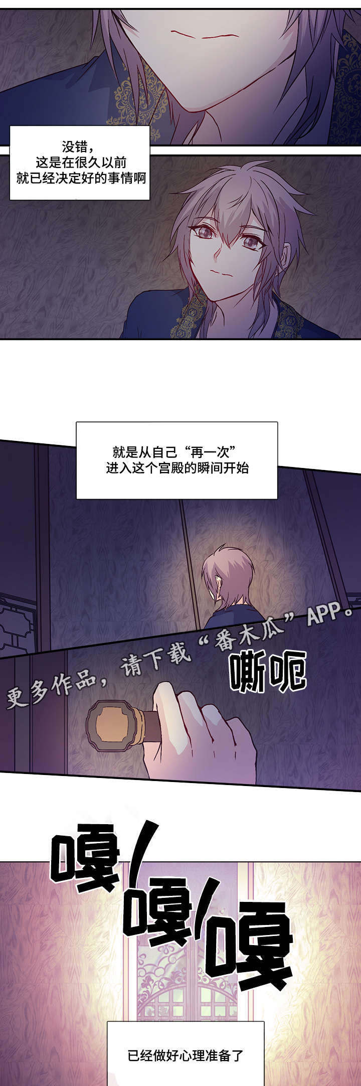 第89章：你知道我要做什么吗10