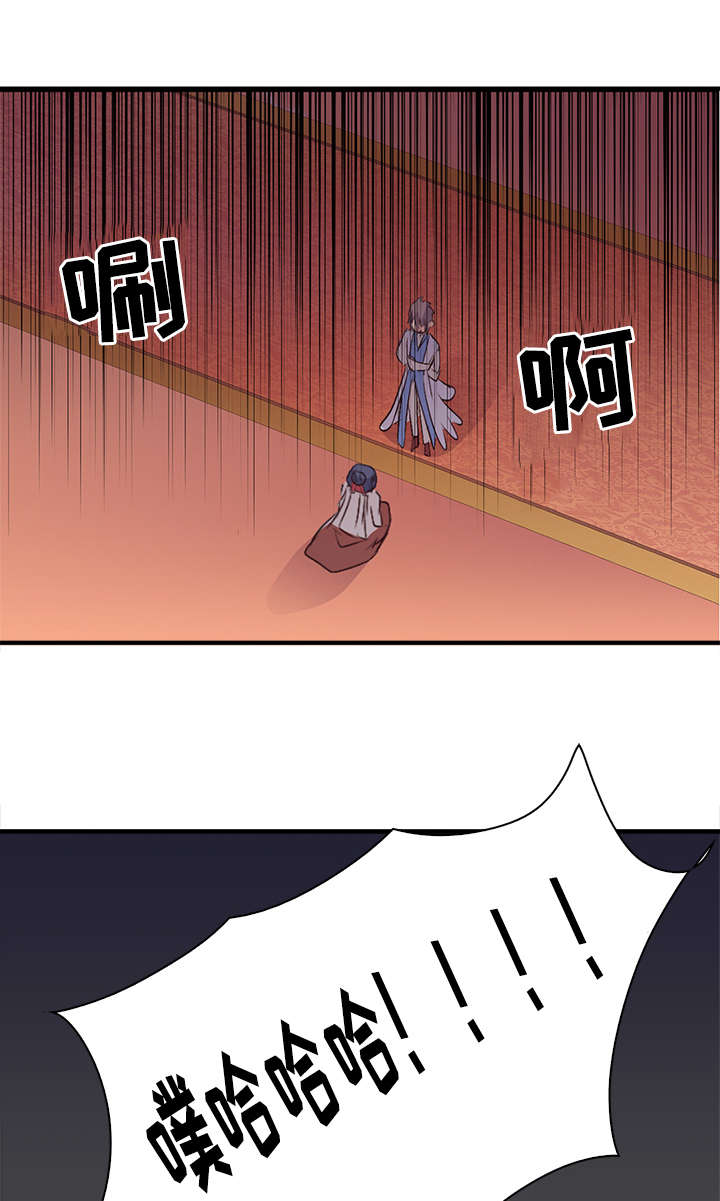 第43章：挑选宫女3