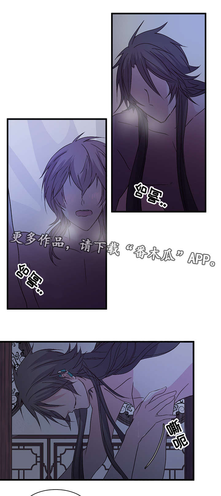 第75章：确认通道0