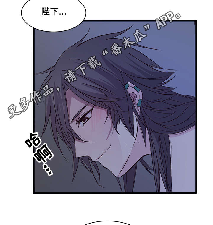 第75章：确认通道1