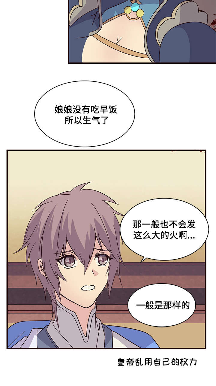 第53章：负五十分5