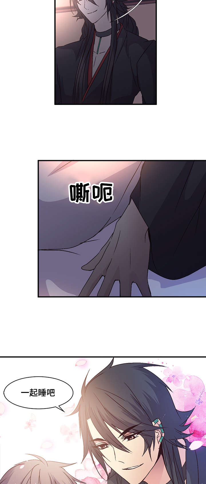 第59章：不习惯10