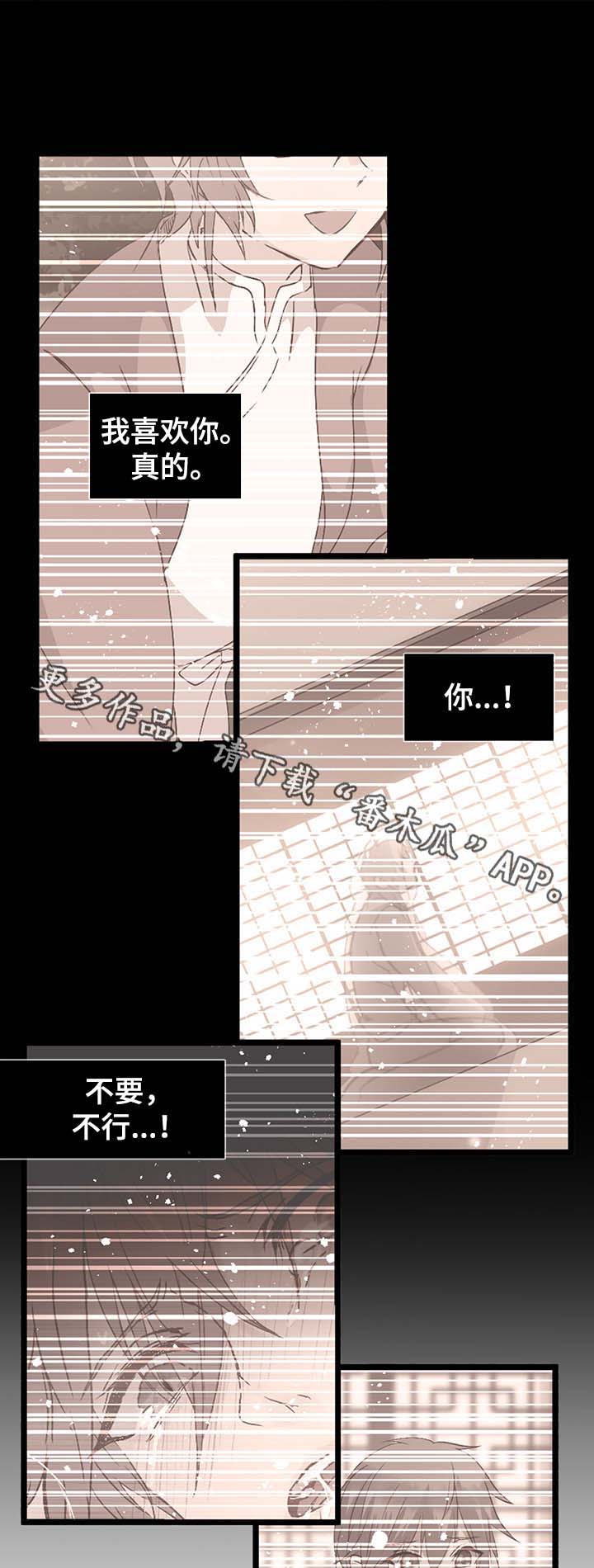 第133章：不要丢下我0