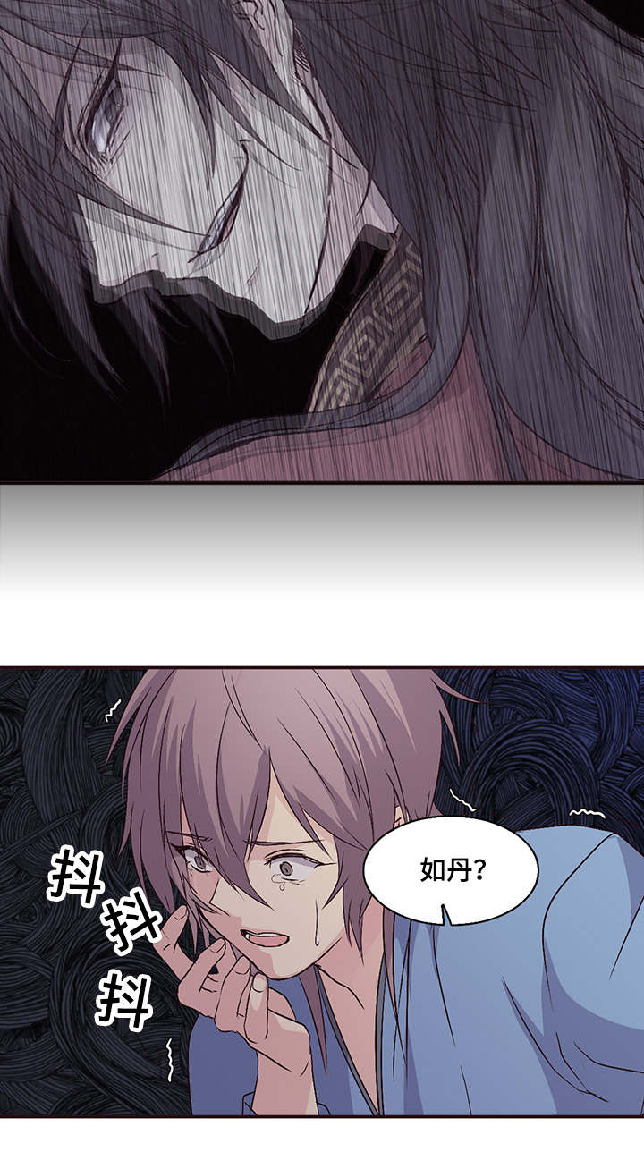 第23章：恐惧14