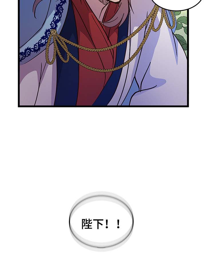 第125章：不想走9