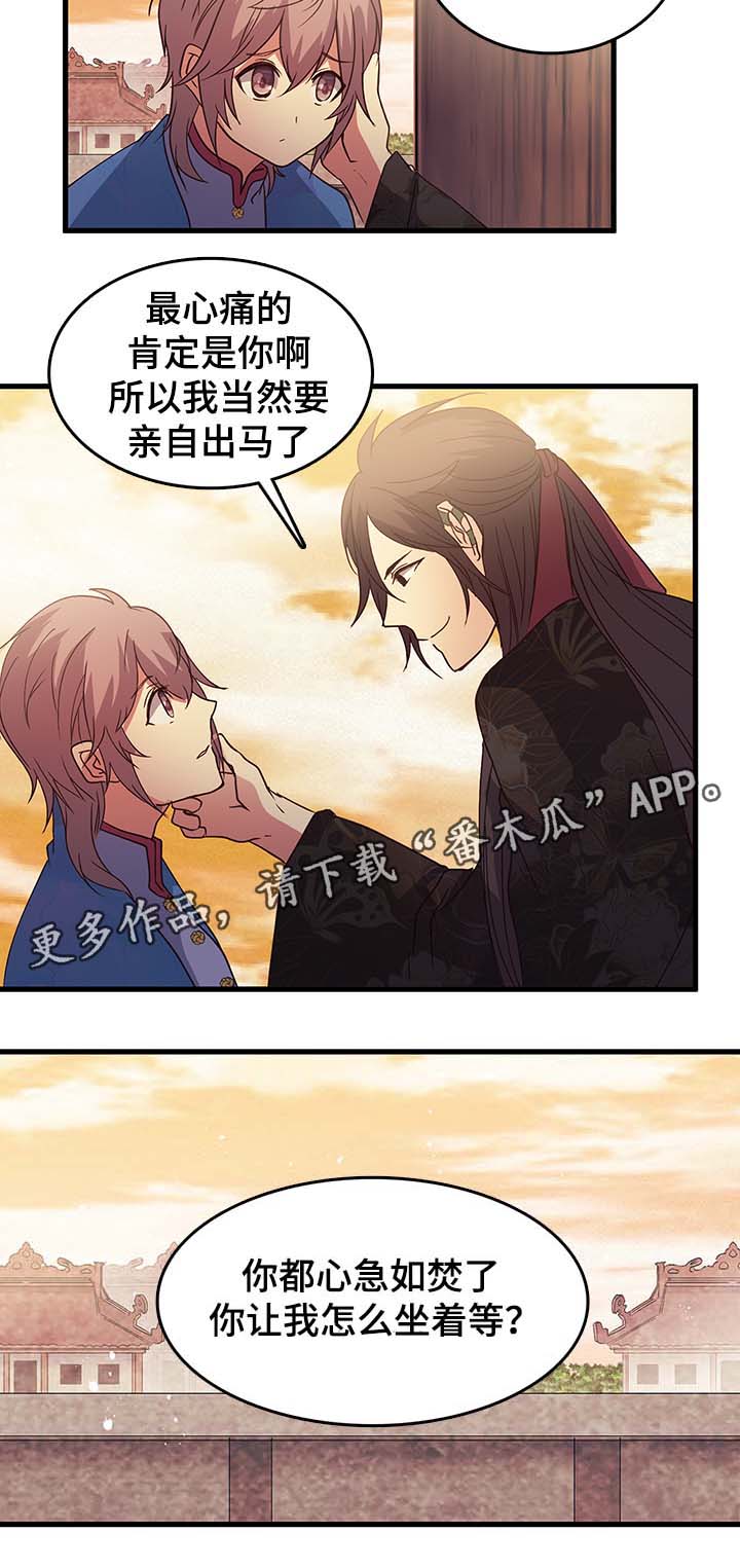 第118章：如丹有我2