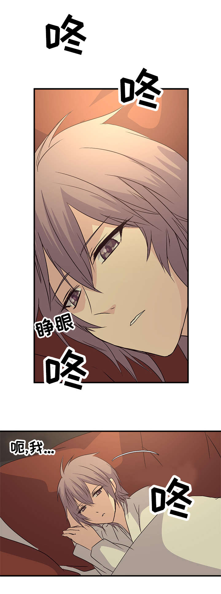 第47章：小英0