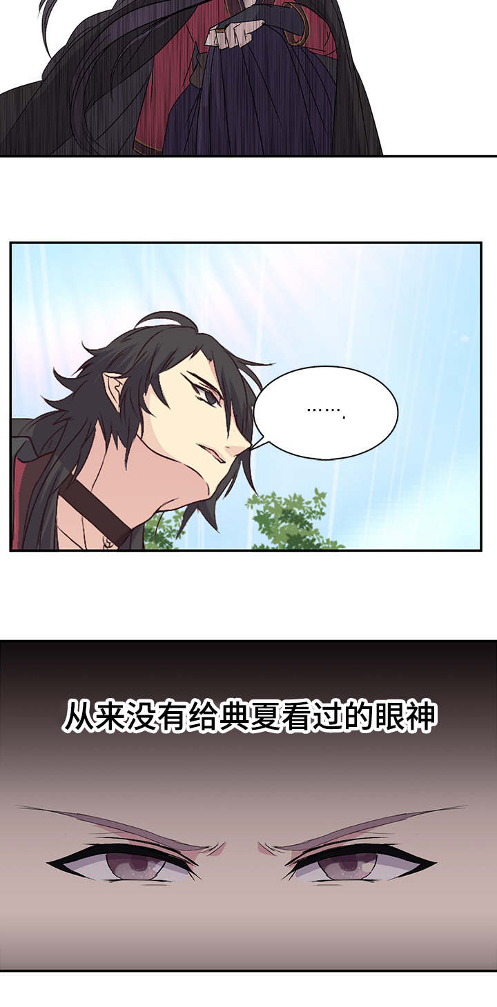 第23章：恐惧7