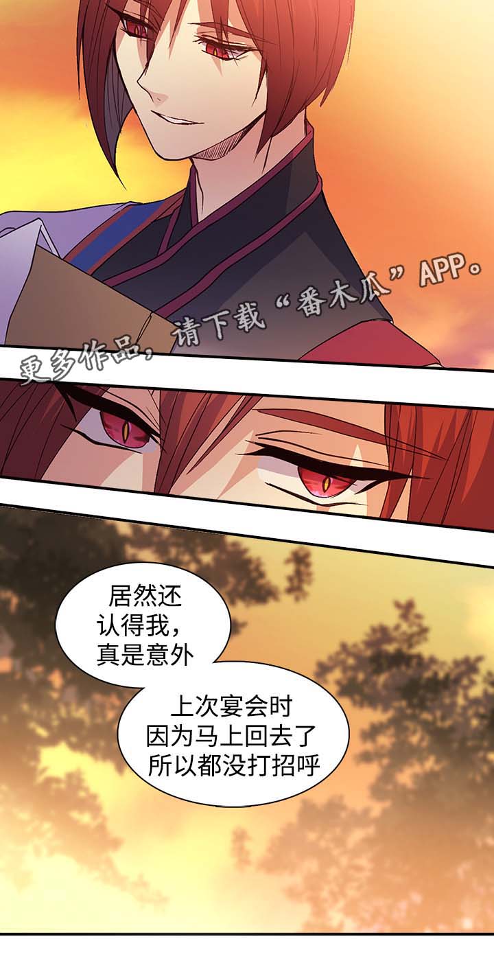 第101章：永善娘娘4