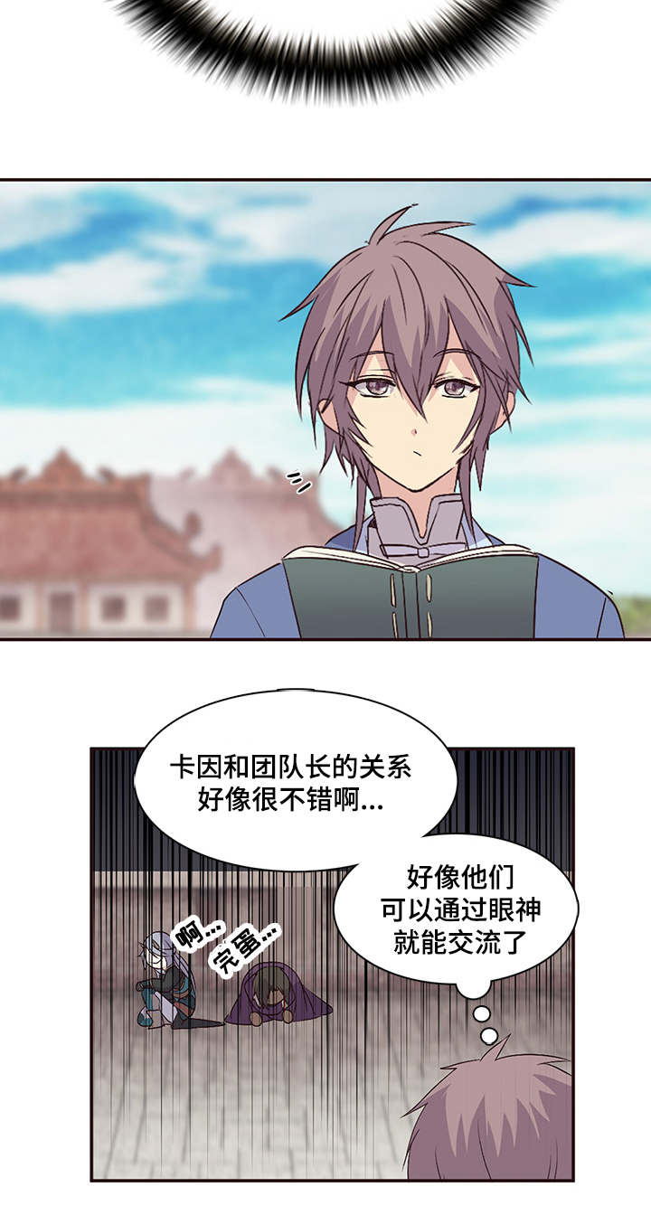 第33章：宫殿历史11