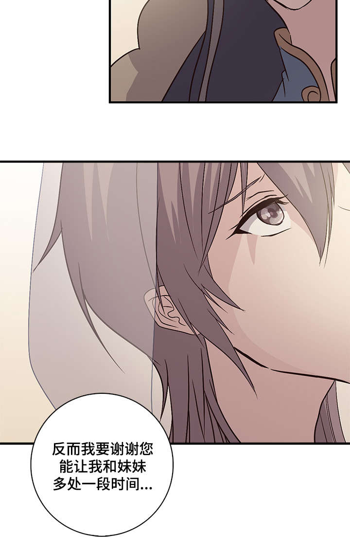第48章：负罪感1