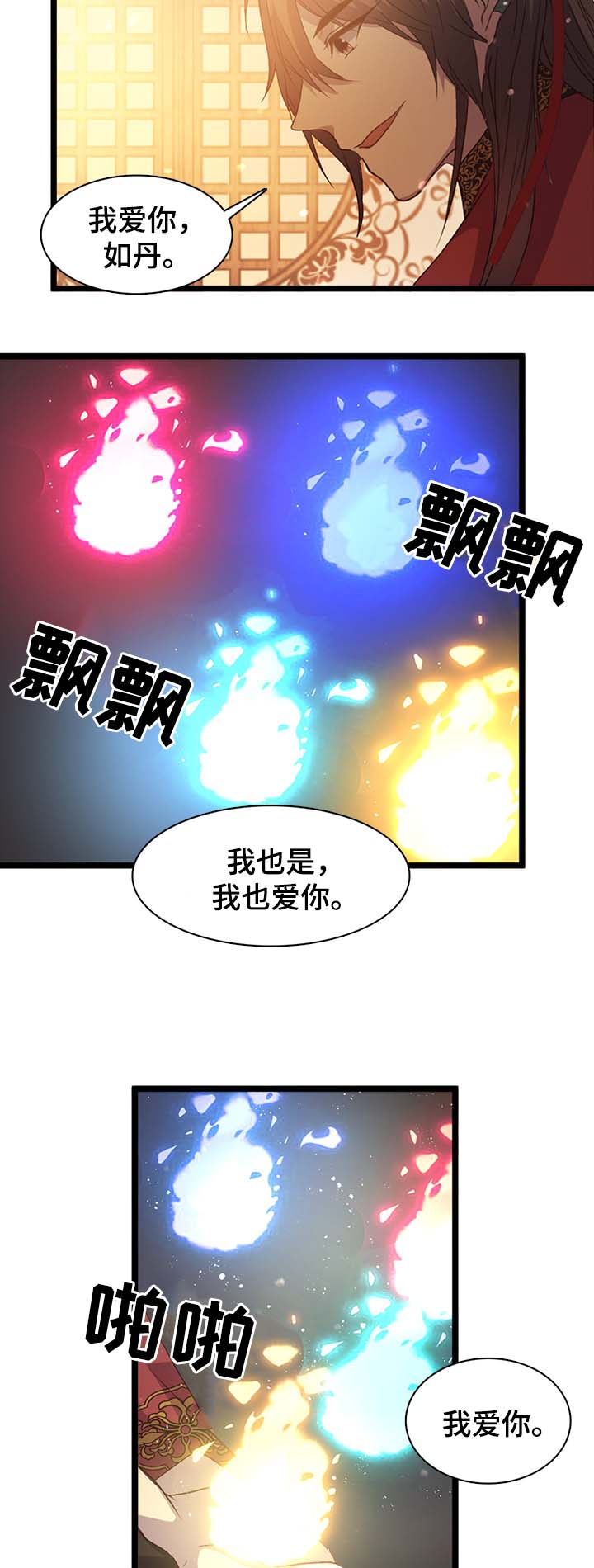 第140章：人族的戒指4