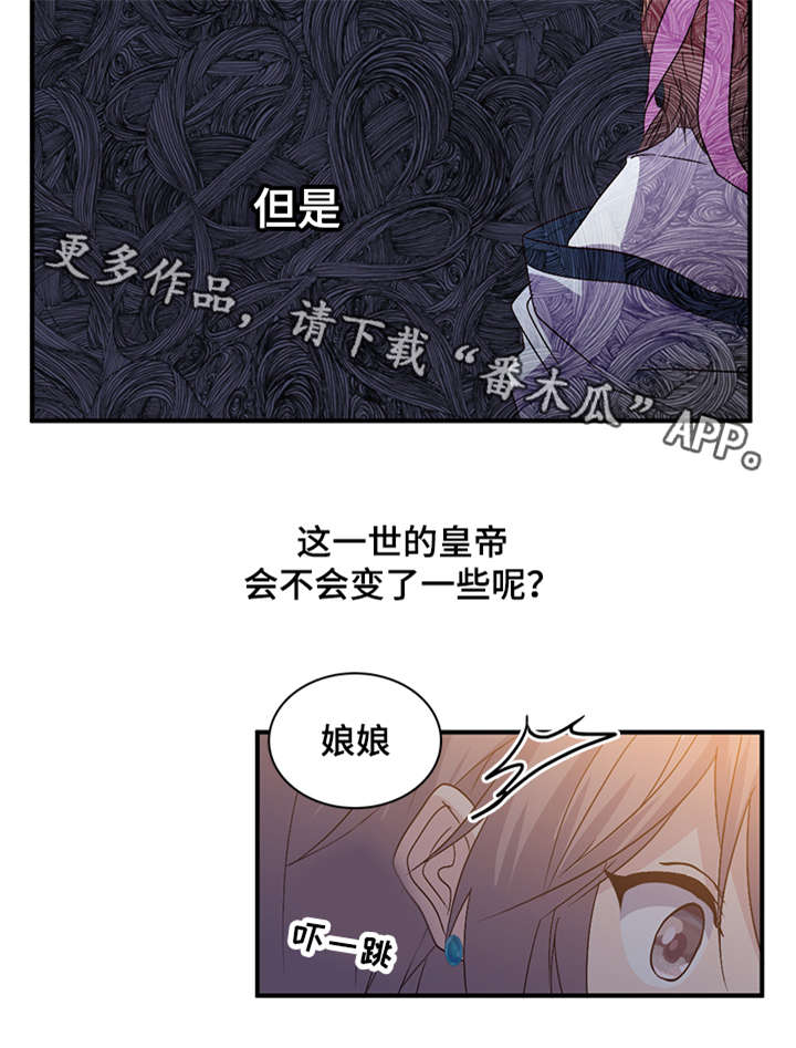 第83章：宴会开始了17