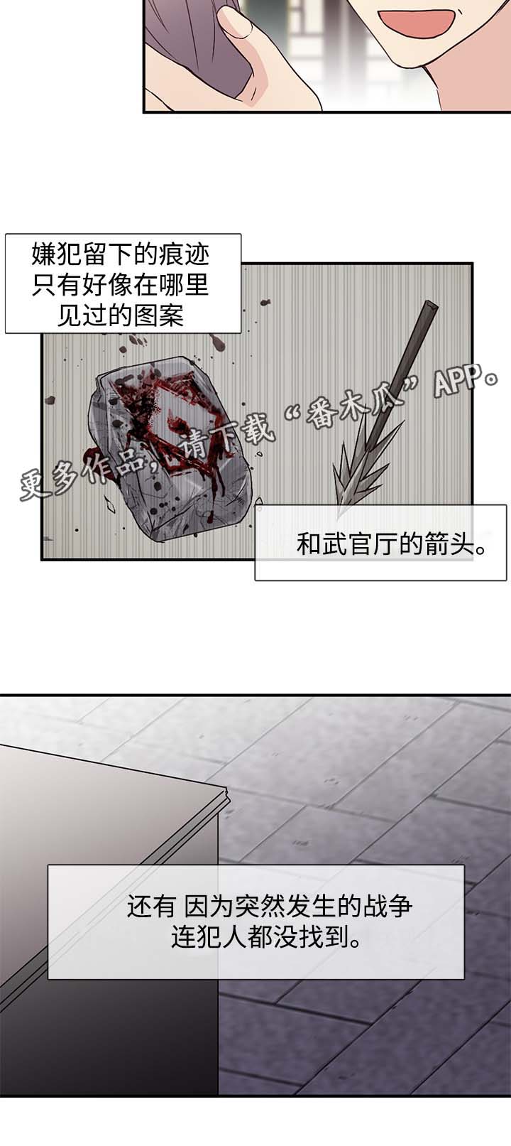 第96章：重新经历2