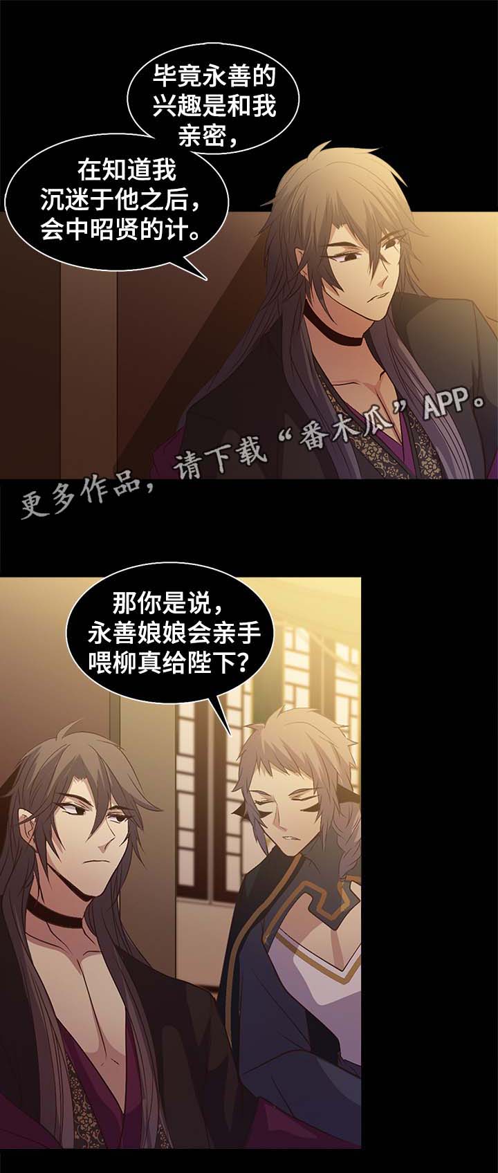 第131章：机会7