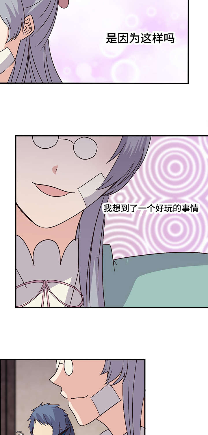第54章：用膳13