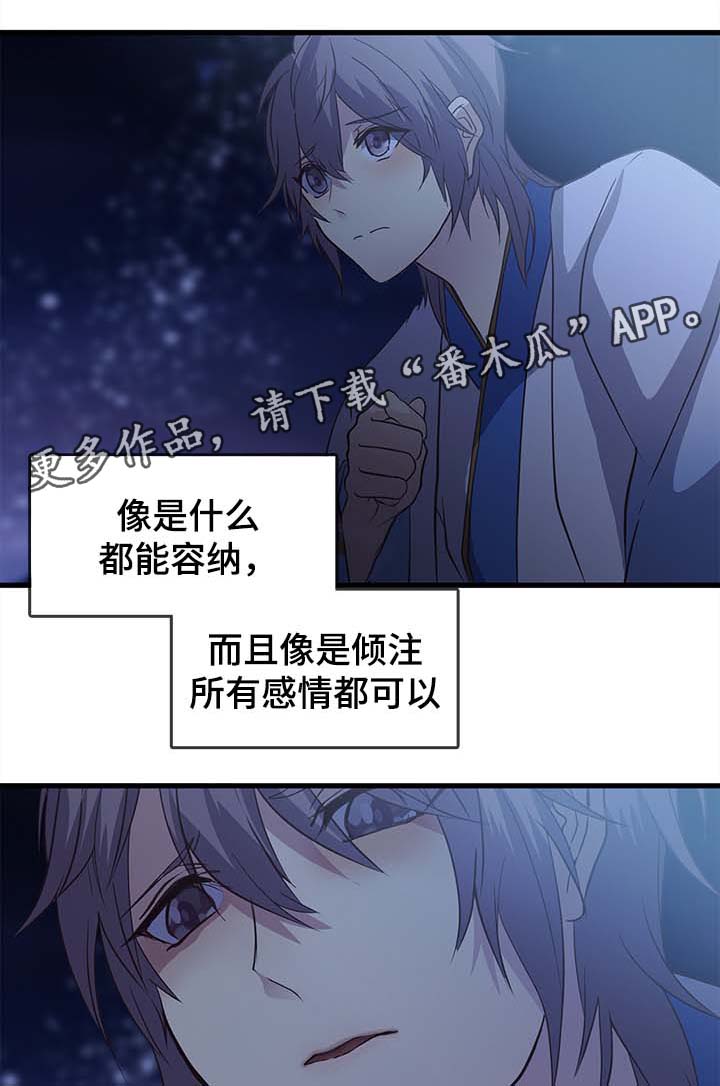 第112章：我爱你，如丹8