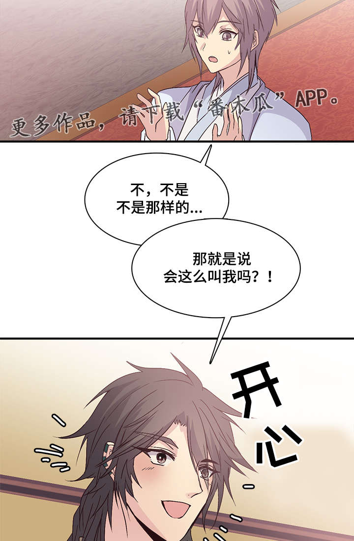 第80章：哥啊4