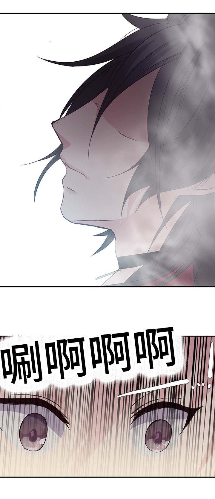 第20章：陛下9