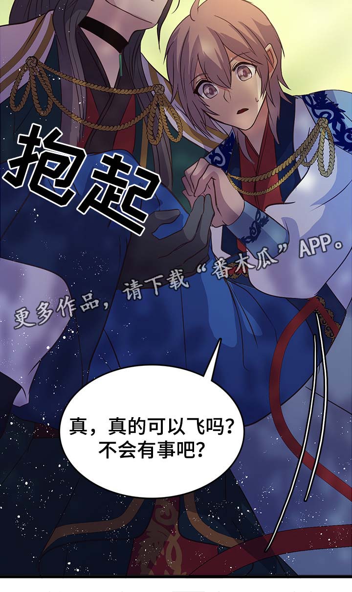 第126章：调查永善娘娘10