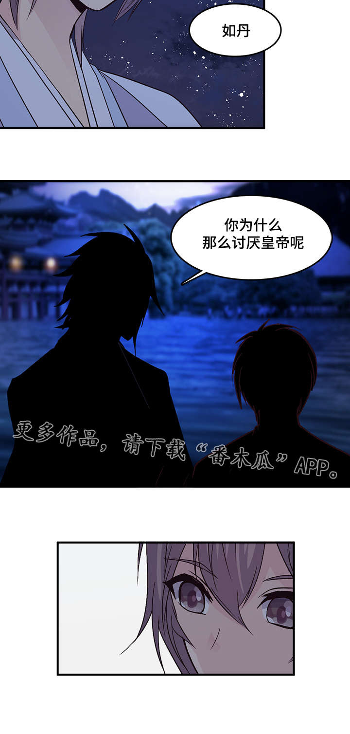 第74章：去大学的“门”6