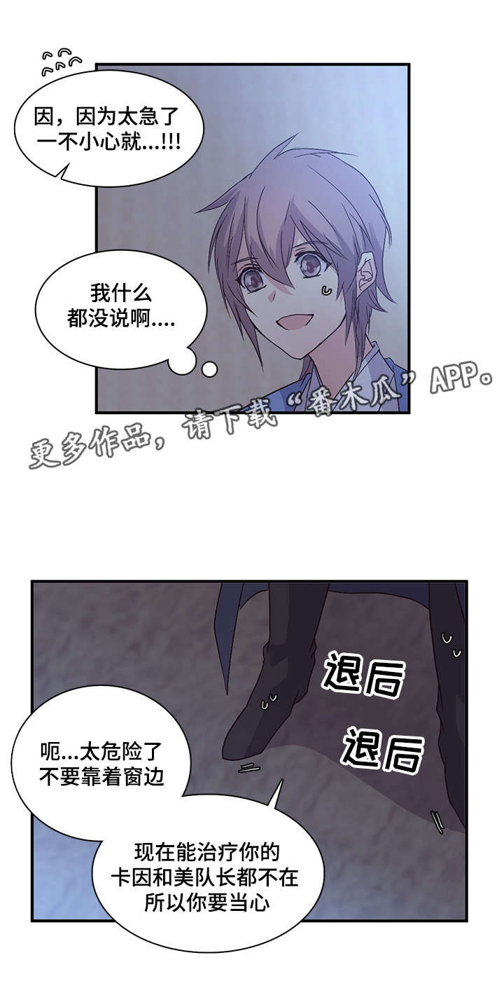 第78章：辛苦费7