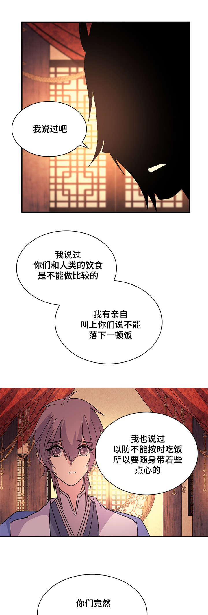 第52章：减分0