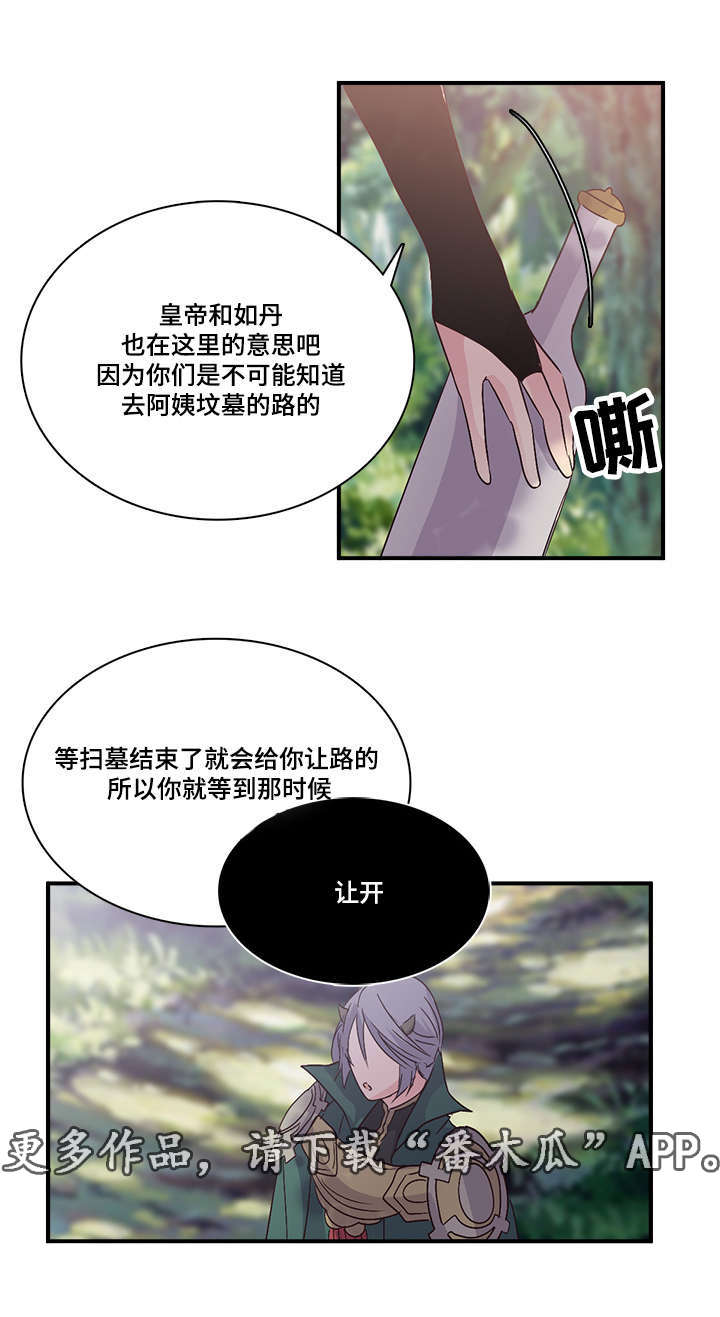 第69章：揍一顿18