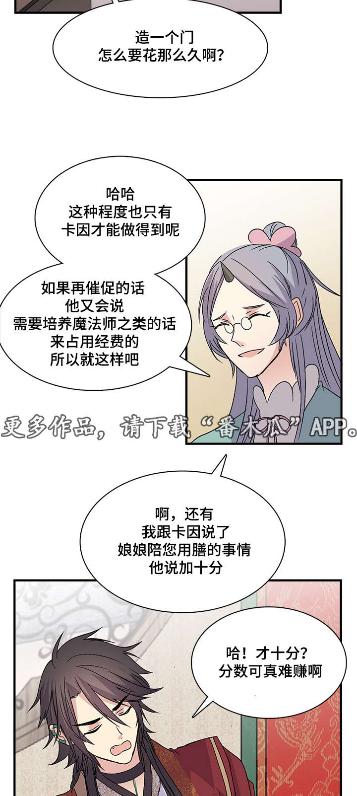 第67章：不可缺失的东西13