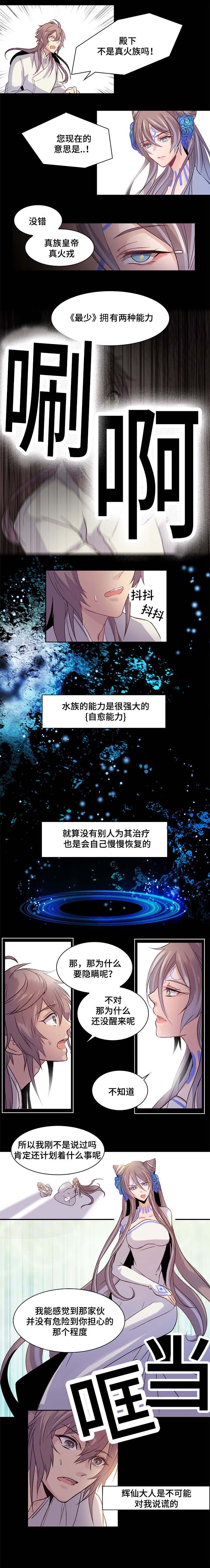 第2章：开玩笑吗2