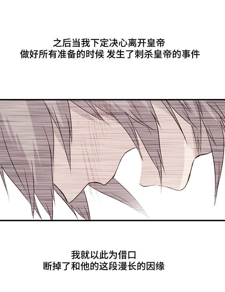第38章：国教6
