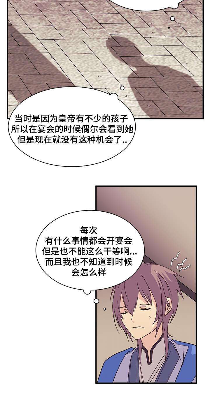 第48章：负罪感13