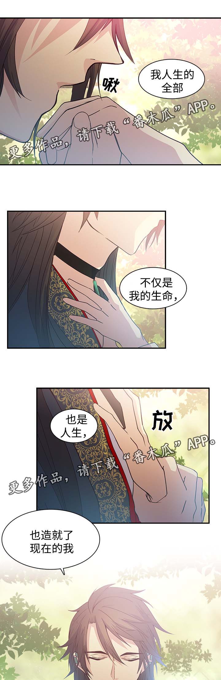第102章：兴趣是我人生的全部11