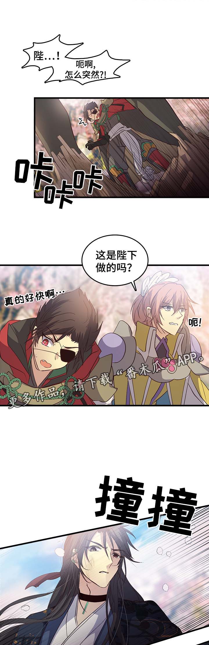 第108章：打架3