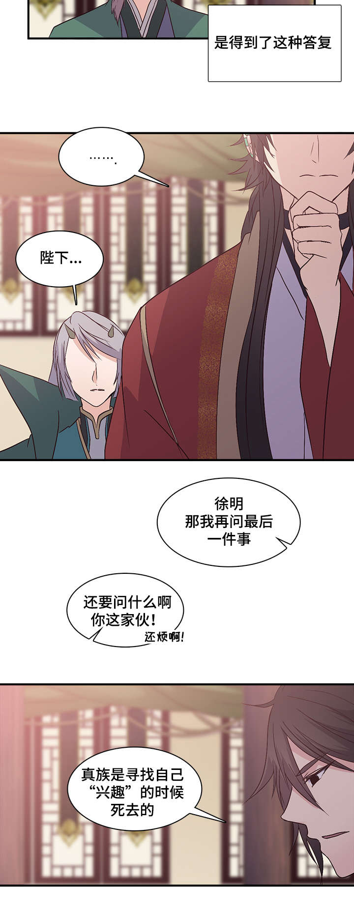 第77章：习惯1