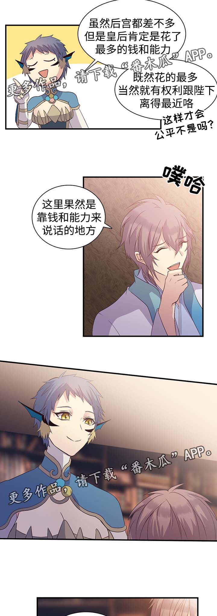 第98章：我算什么10