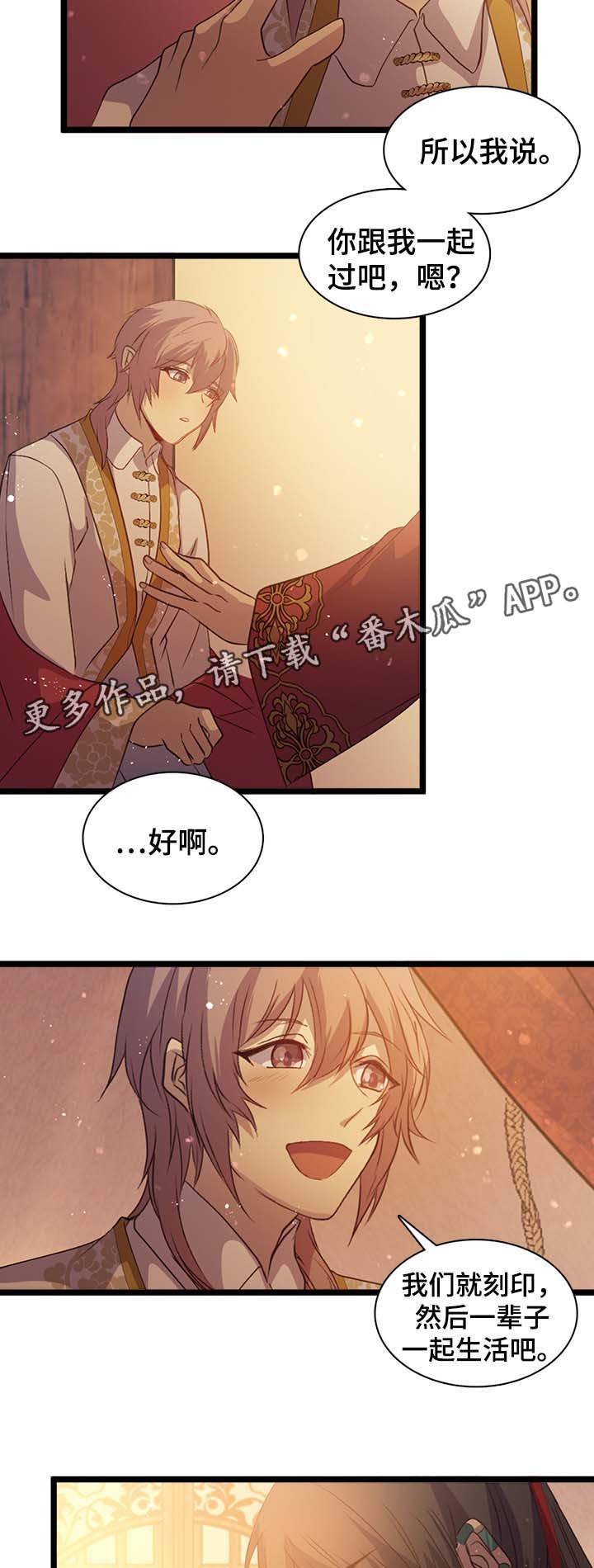 第140章：人族的戒指3