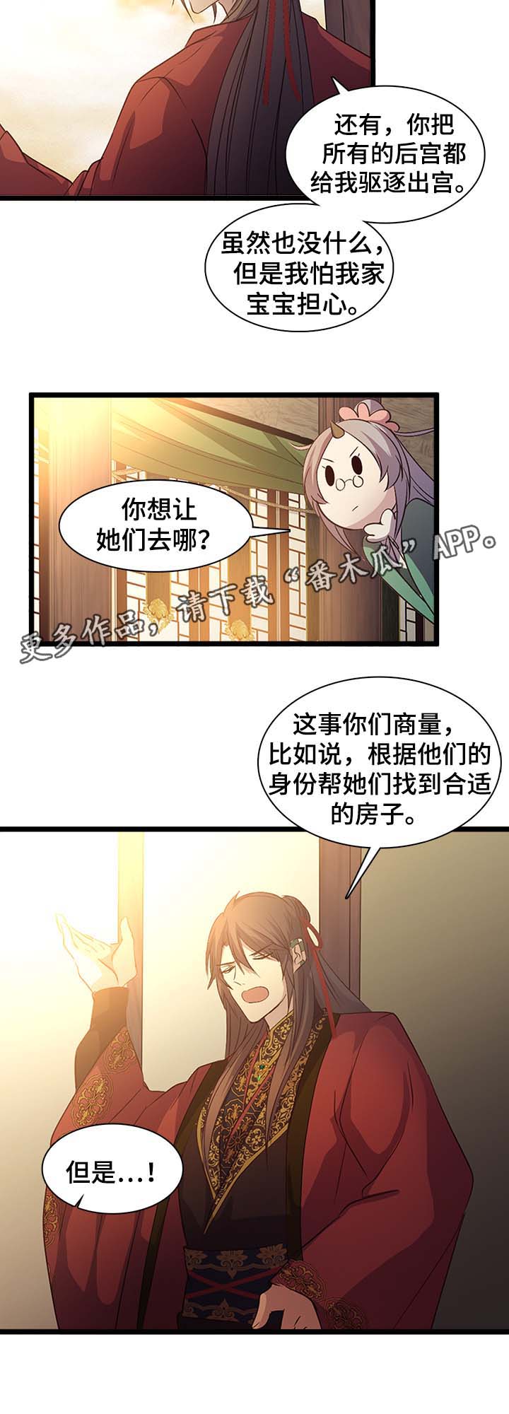 第137章：了解此事17